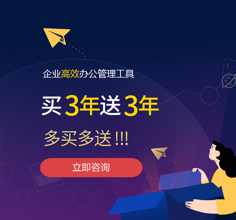 昭觉网易企业邮箱